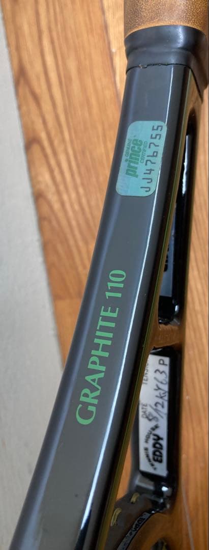 ★高木★princeグラファイト製 緑色オーバーサイズラケット