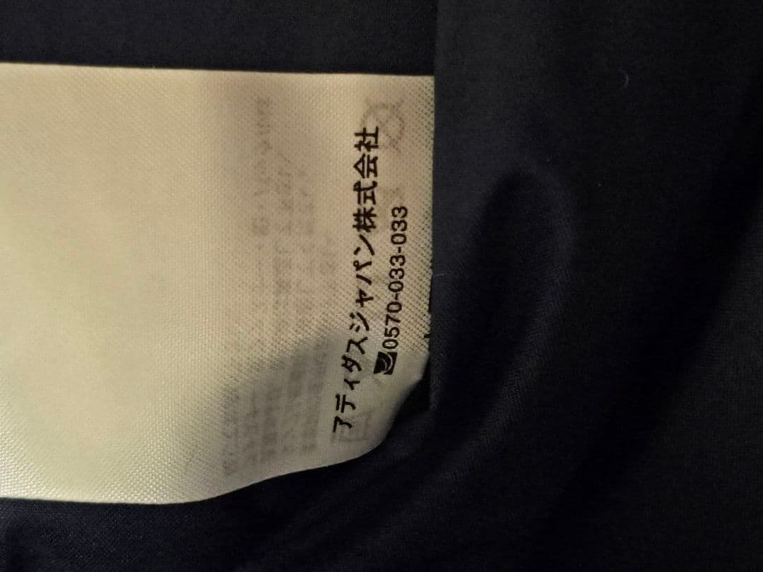 adidas mi Team 18 ベンチコート 3XO 5L 新品タグ付き