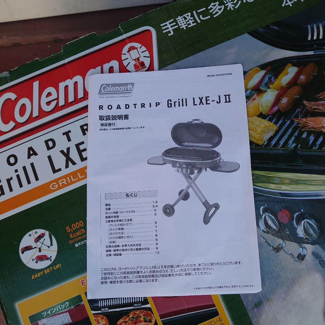コールマンロードトリップグリルLXE-JⅡガス,Coleman