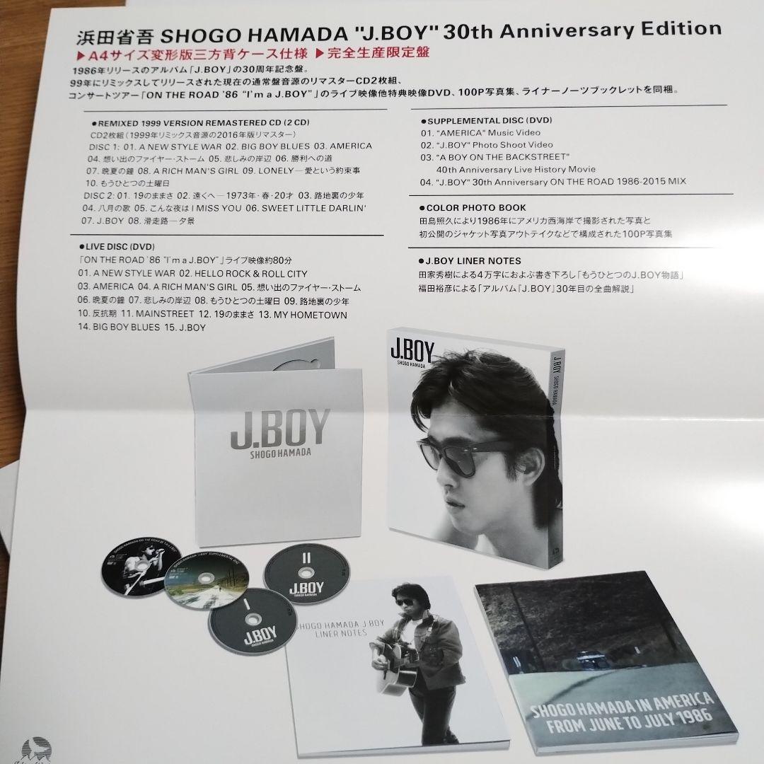 H*a様 浜田省吾 SHOGO HAMADA J.BOY CD 4枚組