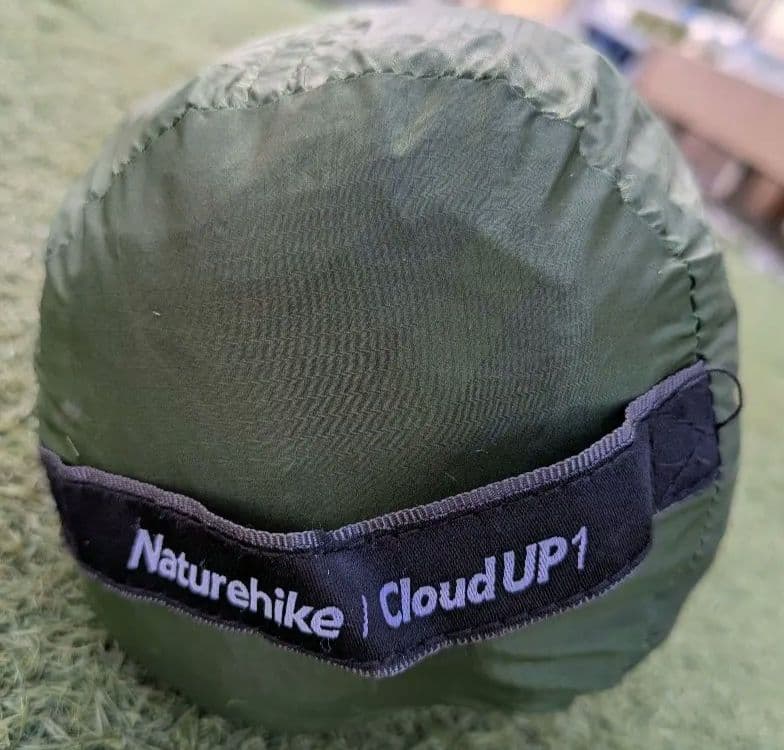 ネイチャーハイク クラウドアップ1