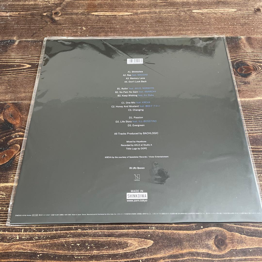 レア！zorn 新小岩　レコード　2LP 日本語ラップ　最終価格！