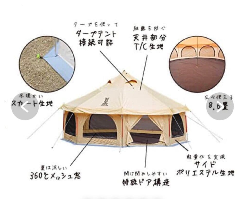 DOD タケノコテントミニ　グランドシート付き