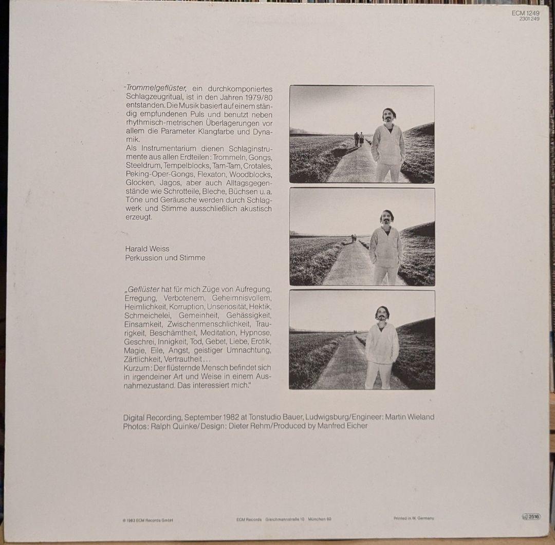 Harald Weiss Trommelgeflüsterレコード