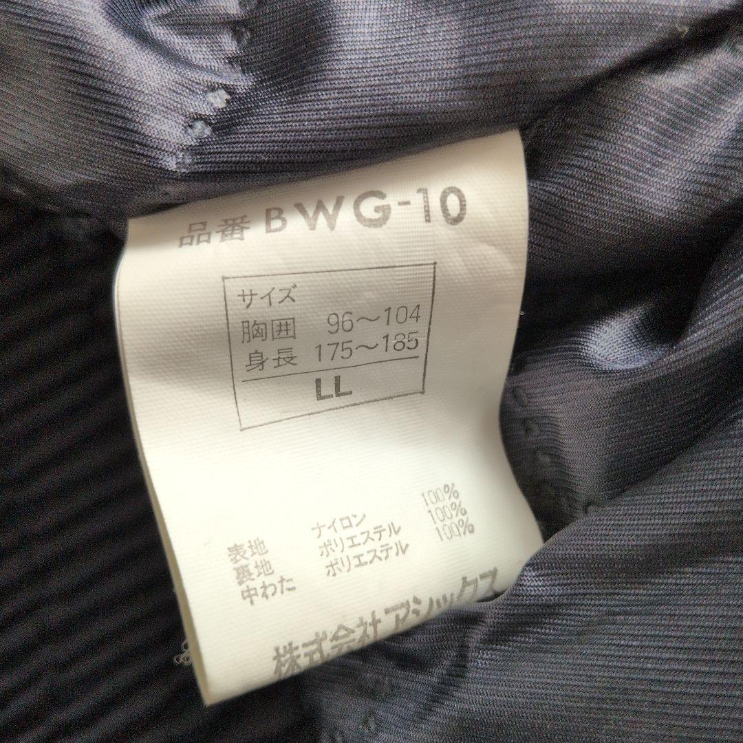 長嶋茂雄監督実用、GIANTS サイン入りジャケット 赤黒