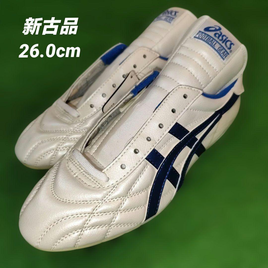 asics サッカースパイクTIGRECLASICO SL 26.0cm
