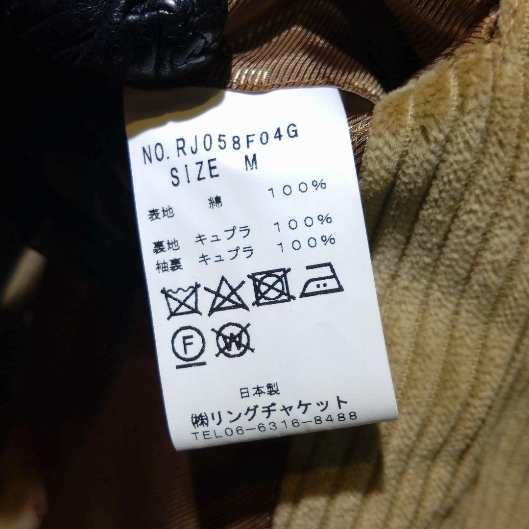 RING JACKET リングジャケット 44 46 48 リングヂャケット