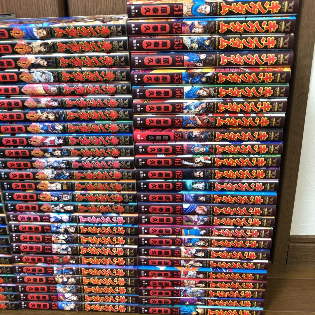 キングダム 1〜75巻 既出　全巻セット 原泰久　全巻　コミック　漫画　最新刊