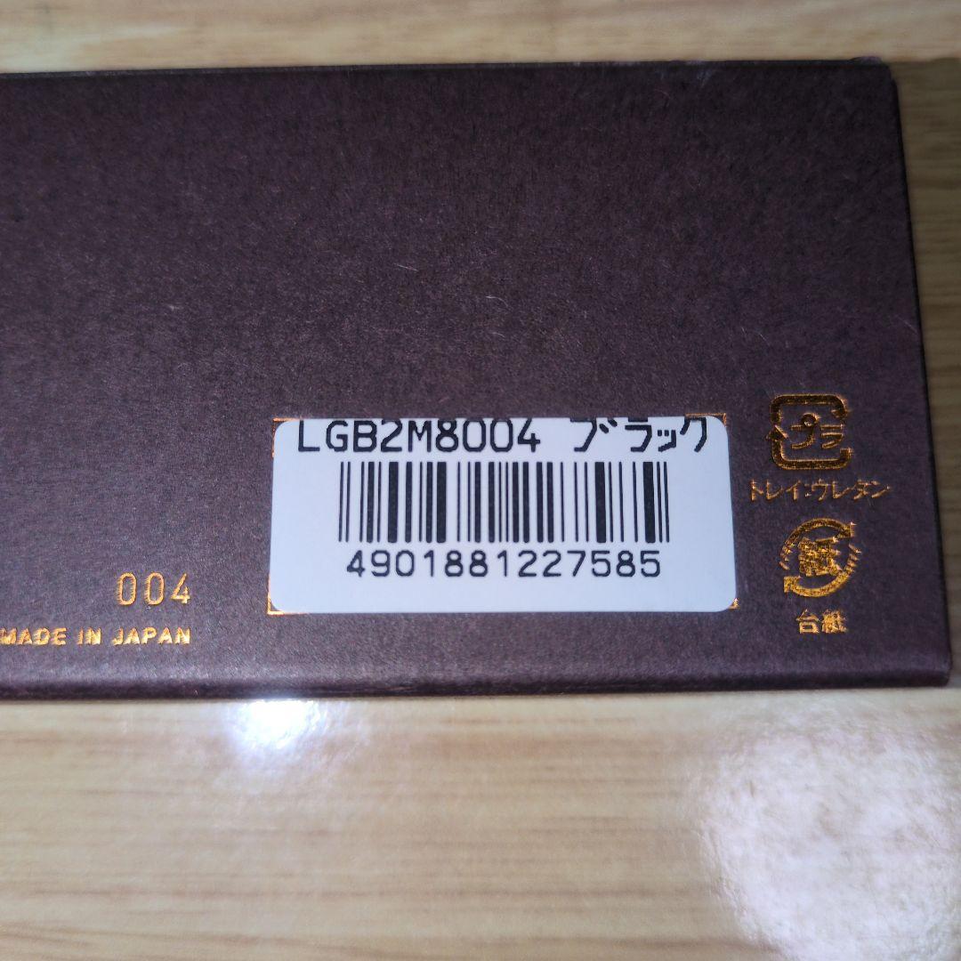 SAKURA クラフトラボ 004 エボニーブラック 新品未使用 価格交渉◎