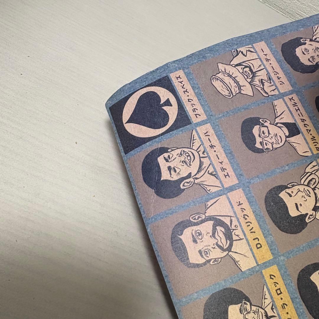 3冊セット★ヒップホップ家系図 エド・ピスコー