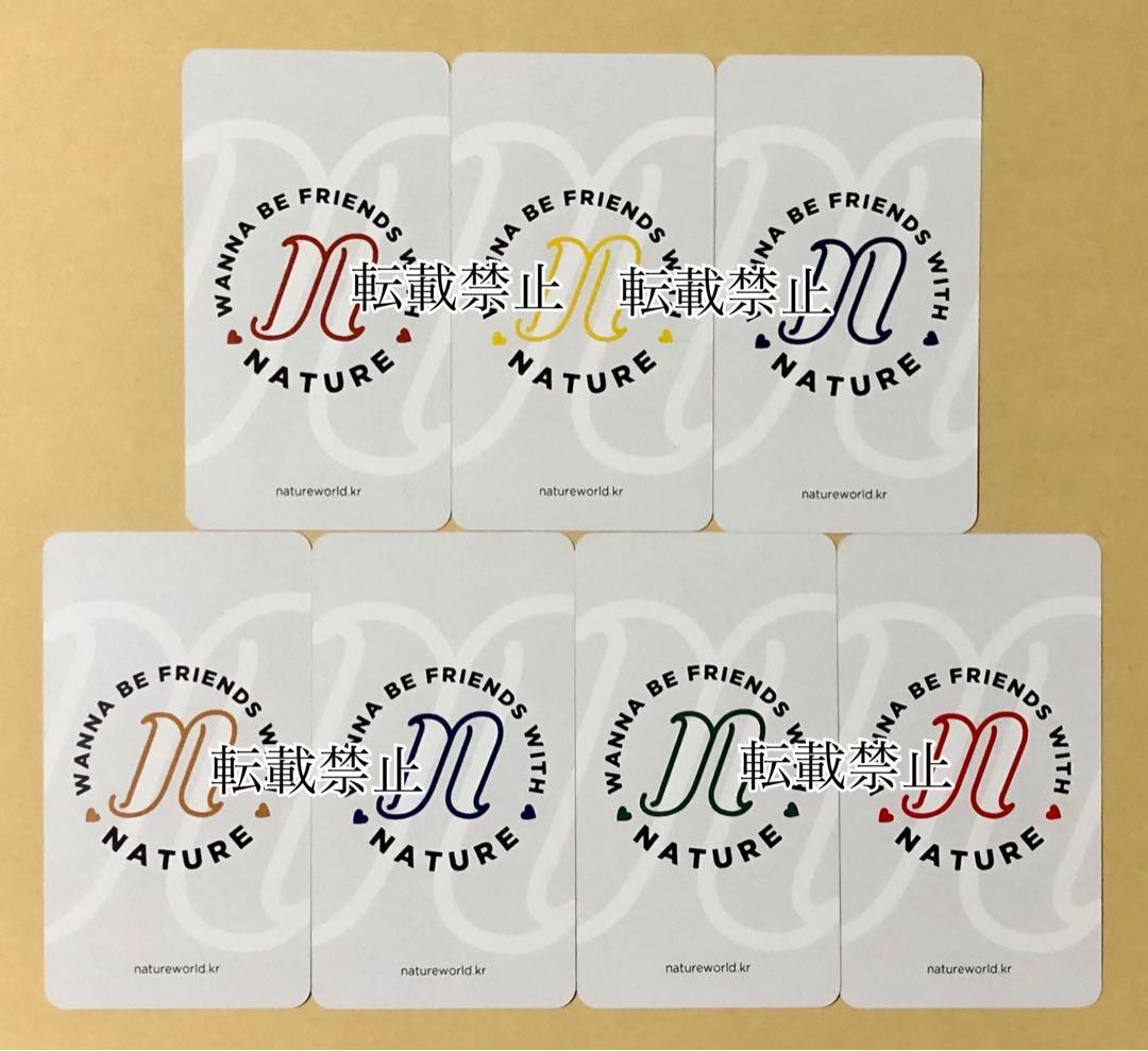 NATURE ペンミ 国別 7ヵ国 セット トレカ ルー LU