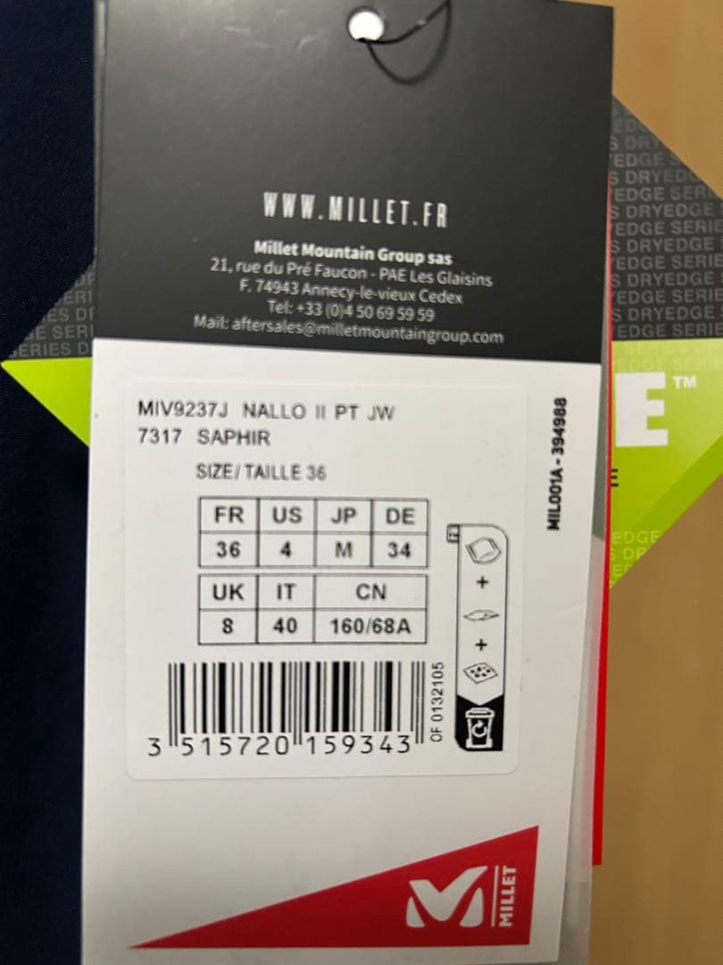 新品 ミレーMILLET ナローⅡパンツ 34 ネイビー