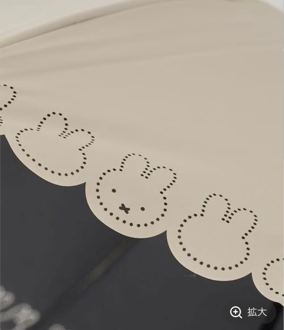 studio CLIP dick bruna ミッフィー　日傘　晴雨兼用