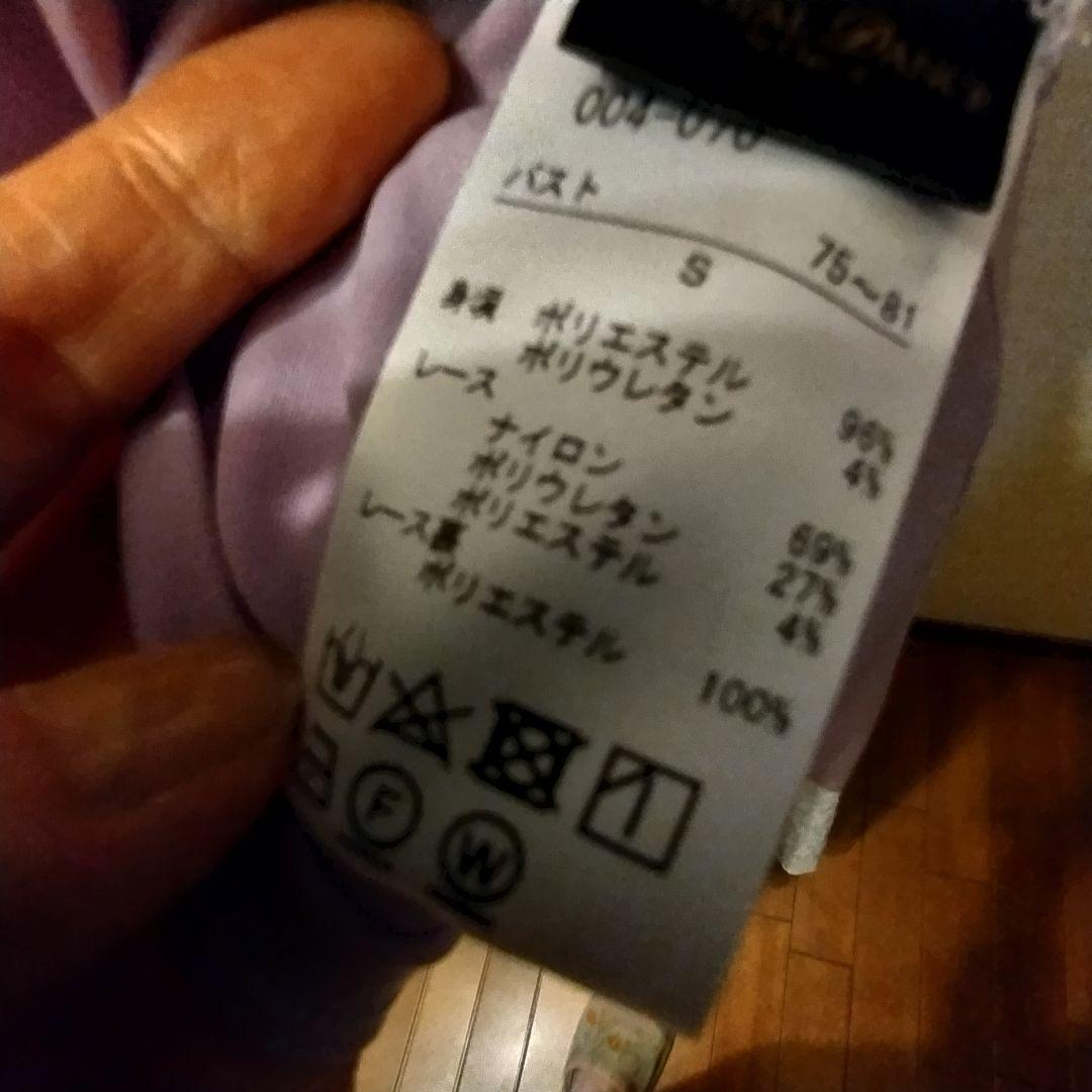 チャコット　社交ダンス　 薄紫色セットアップ　美品☆