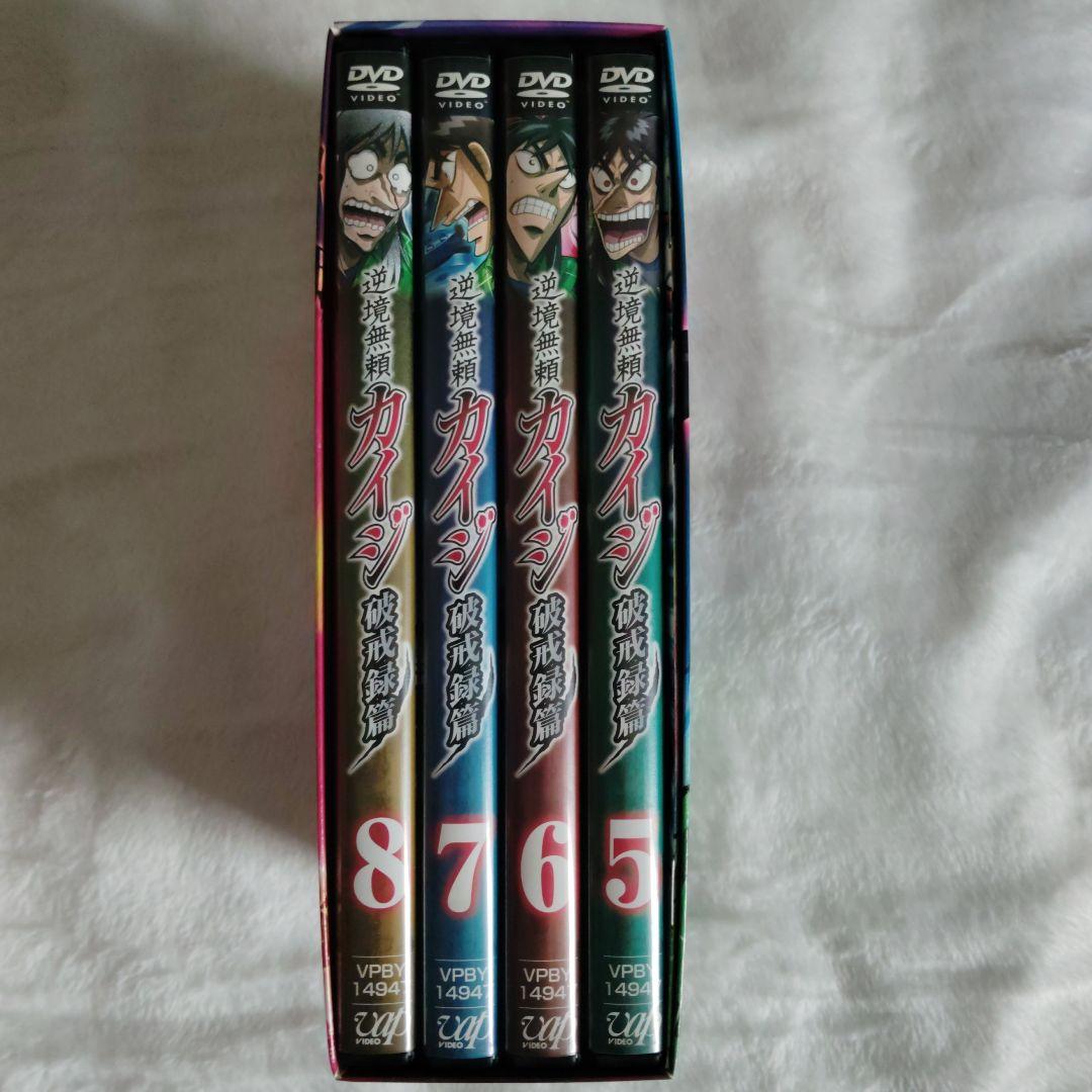 逆境無頼カイジ&逆境無頼カイジ破戒録篇　 DVD-BOX3点セット