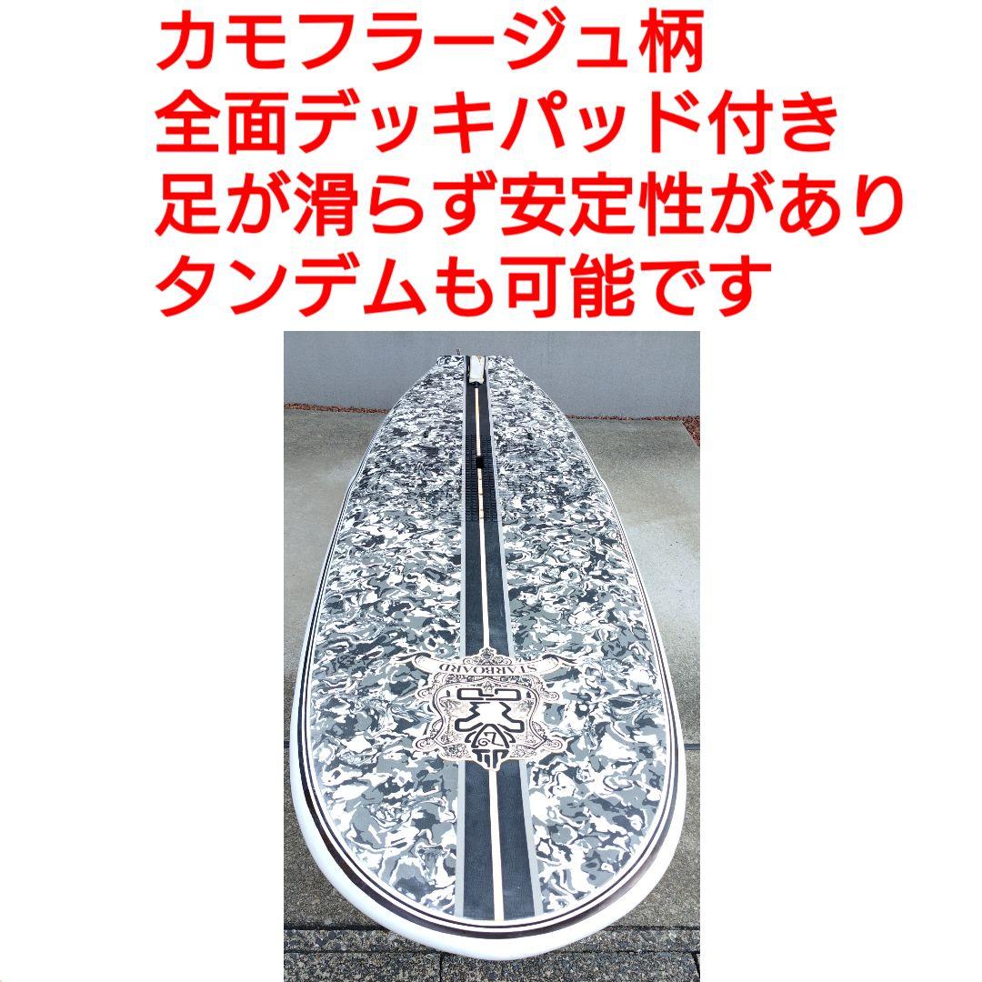 STARBOARD SUP スタンドアップパドルボード　EPS　パドル　FCS