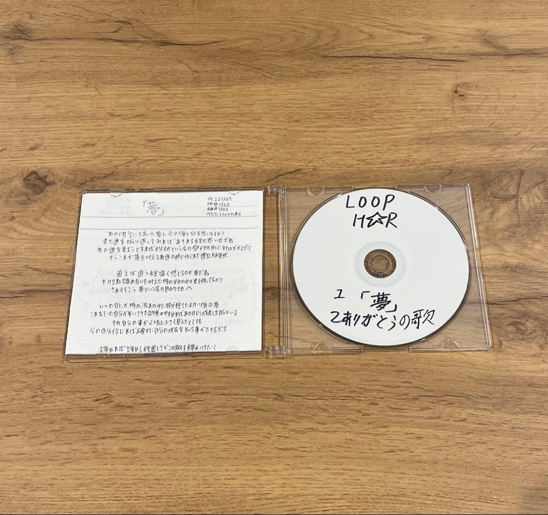 LOOP H☆R 激レアCD3枚セット　孤独の鴉