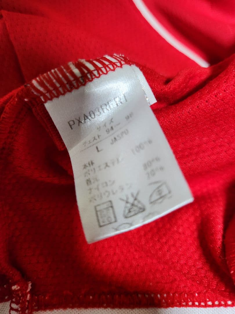 浦和レッズ　2003　ユニフォーム