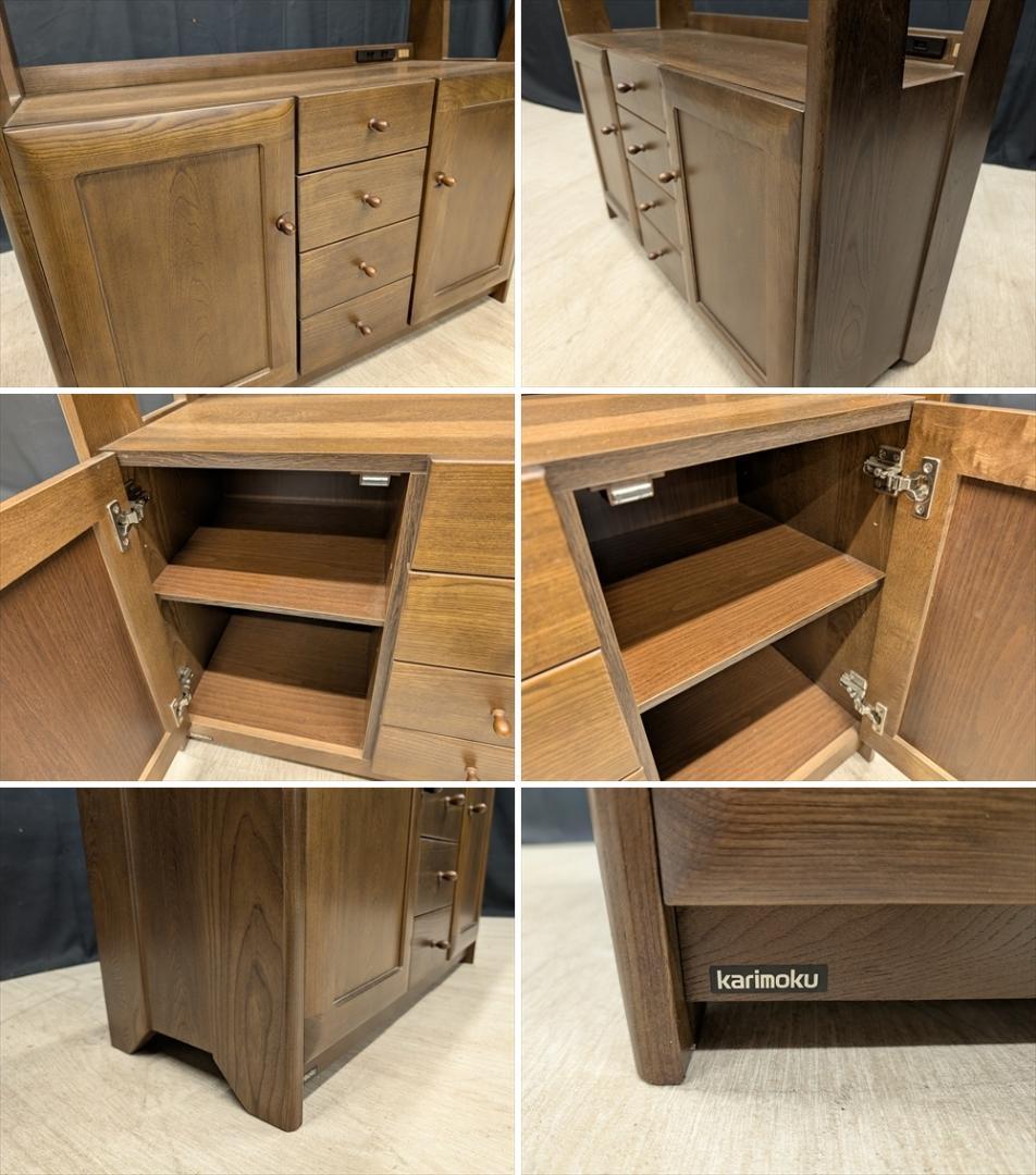 カリモク　キャビネット　サイドボード　飾り棚　コンソール　電話台　FAX　収納棚