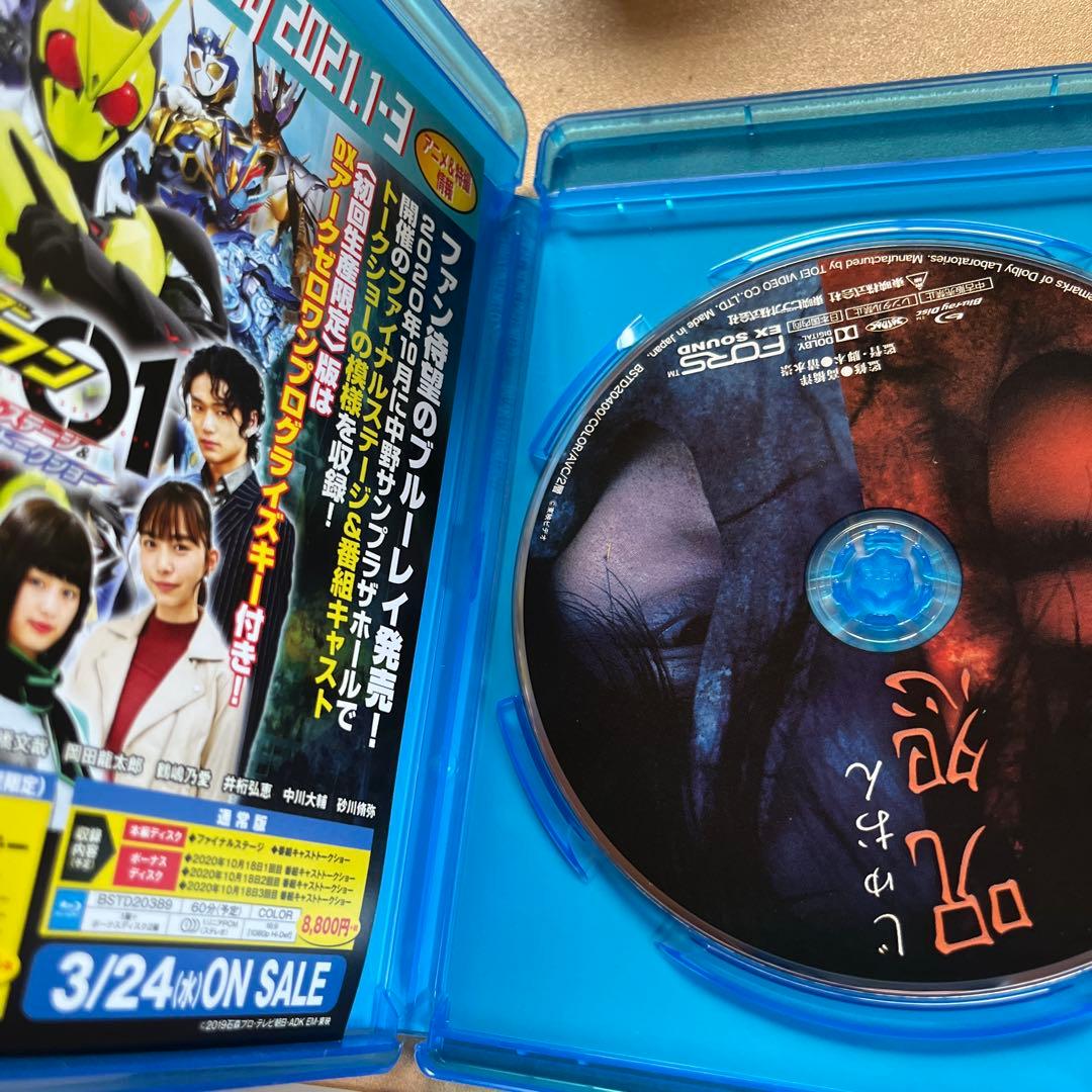 呪怨 Blu-ray 劇場版　オリジナルビデオ版