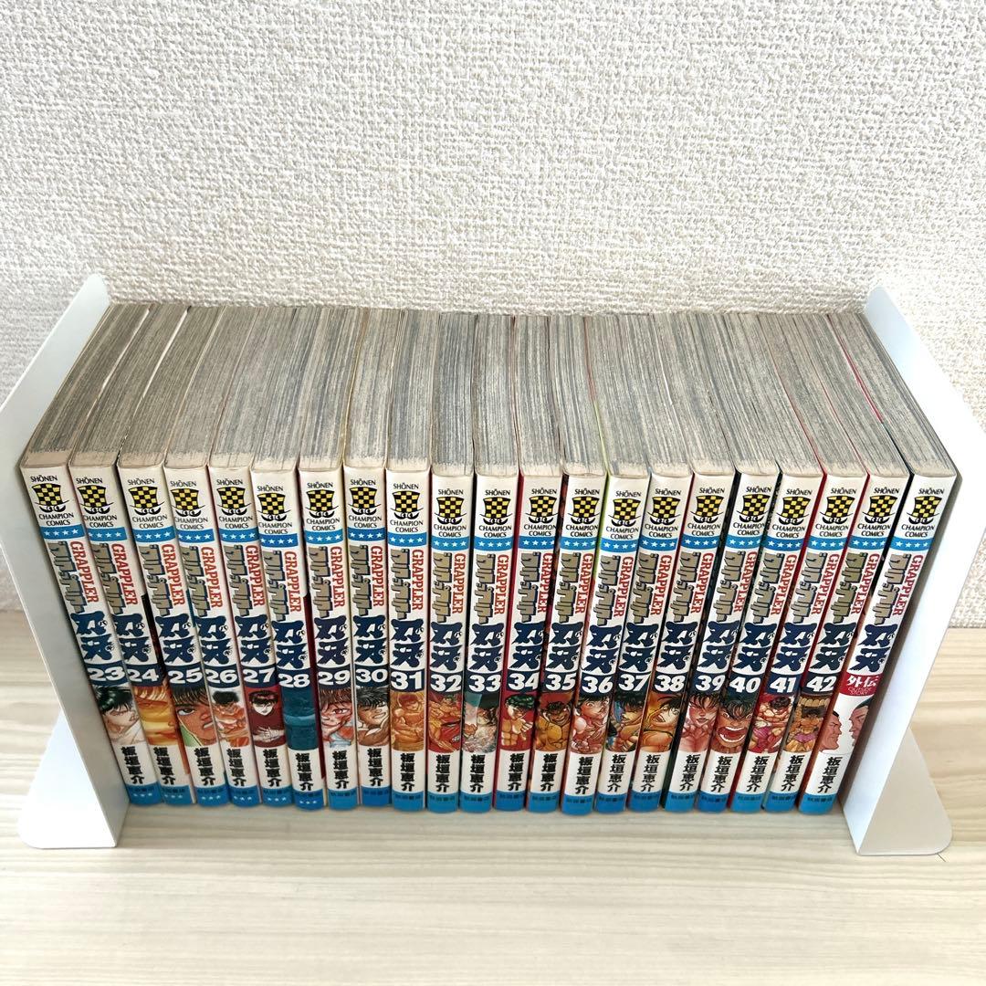 【初版多数】グラップラー刃牙　全巻セット　外伝付
