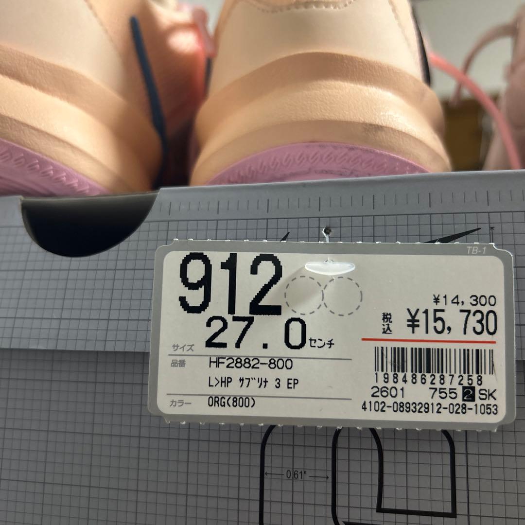 NIKEサブリナ3 EP