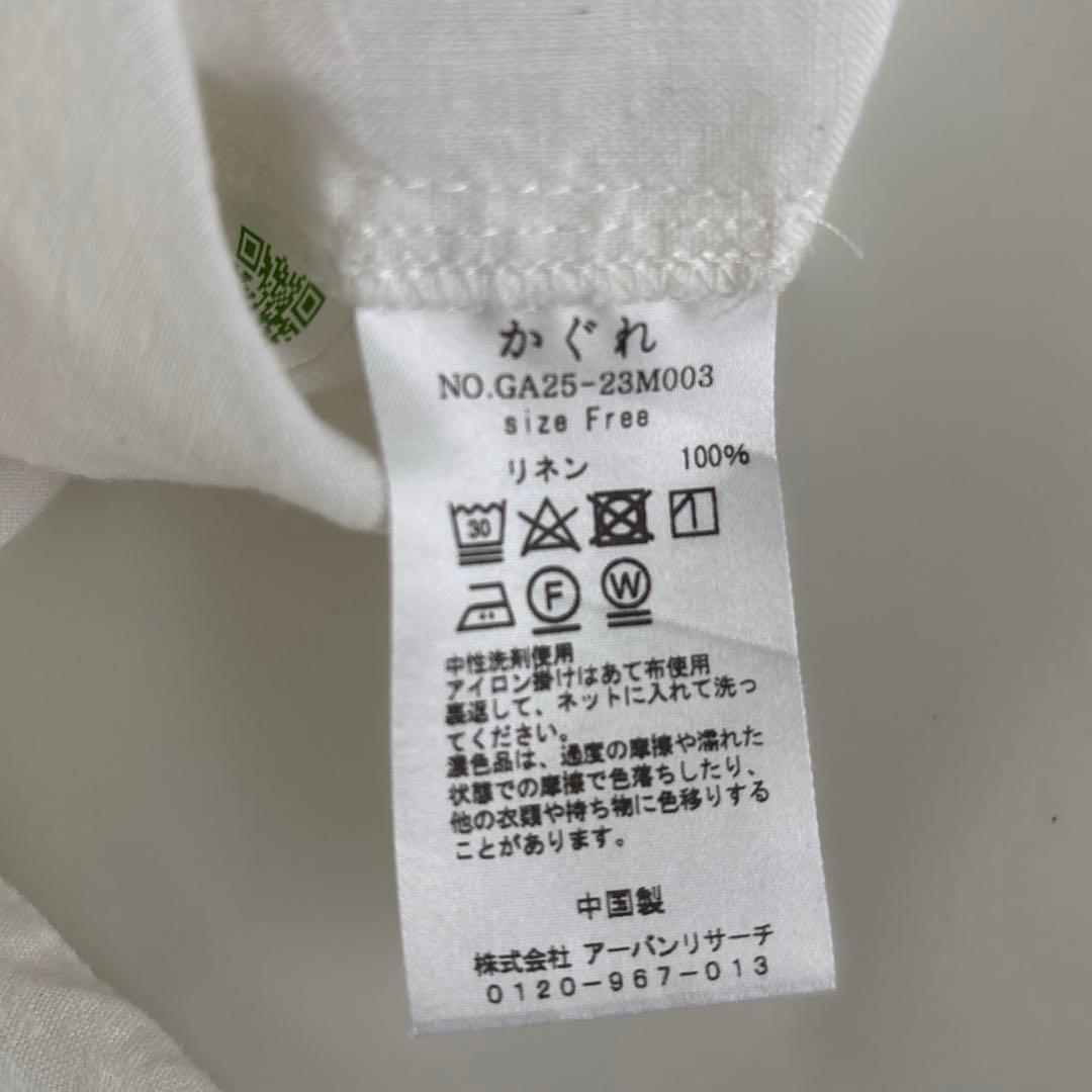 ☆kagure かぐれ☆プルオーバー　ブラウス シャツ　リネン　白　フリーサイズ