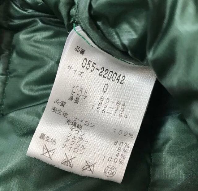 パーリーゲイツ　2way軽量ダウン