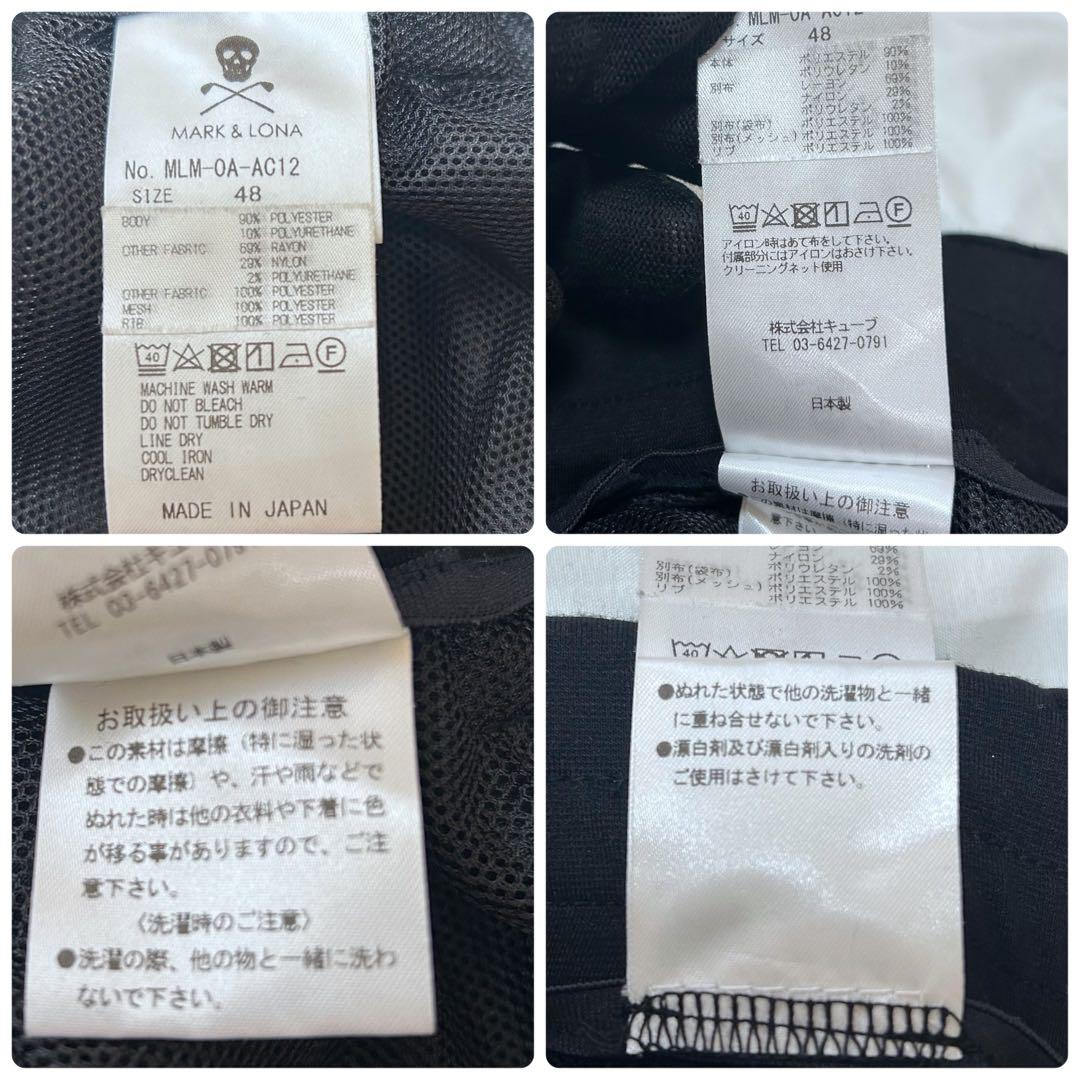 MARK&LONA パンツ 黒 ストレッチ ウエストゴム 総柄 48
