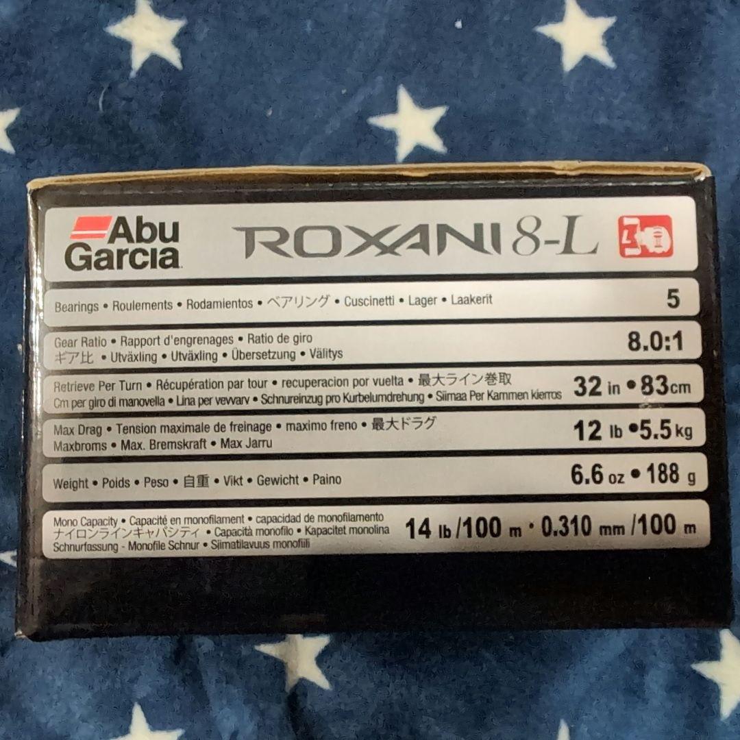 アブ　旧ロキサーニ 8-L 左ハンドル　ハンドル　ノブ　ベアリング　カスタム