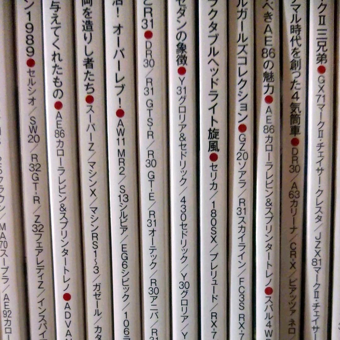 ハチマルヒーロー　43号～66号まで24冊セット