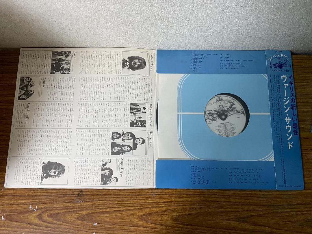 邦楽 VIRGIN SOUND/Tender and Progressive