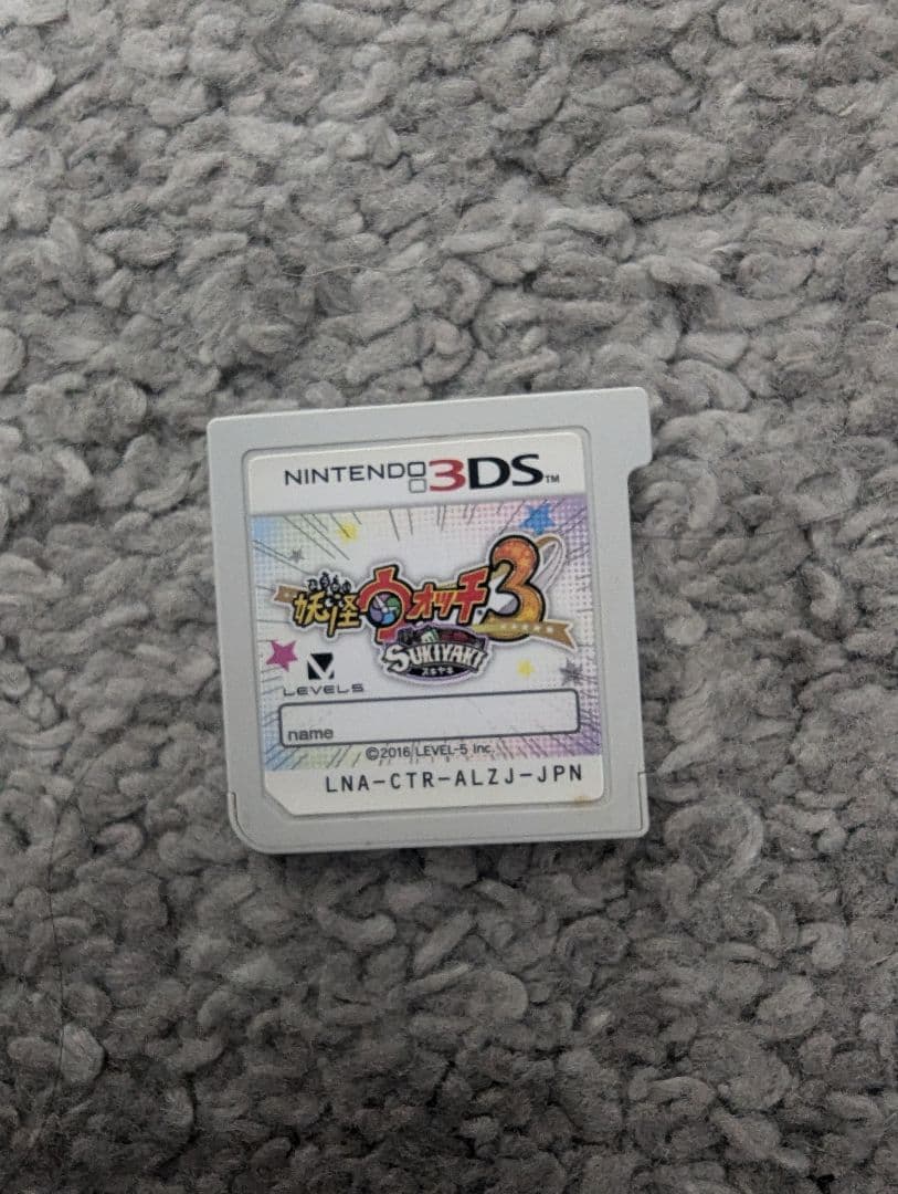 妖怪ウォッチシリーズ 3DSソフト