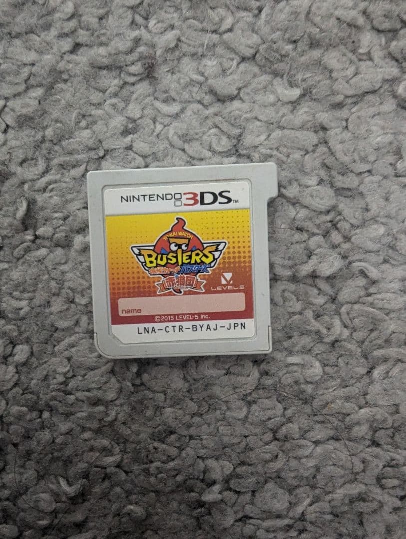 妖怪ウォッチシリーズ 3DSソフト