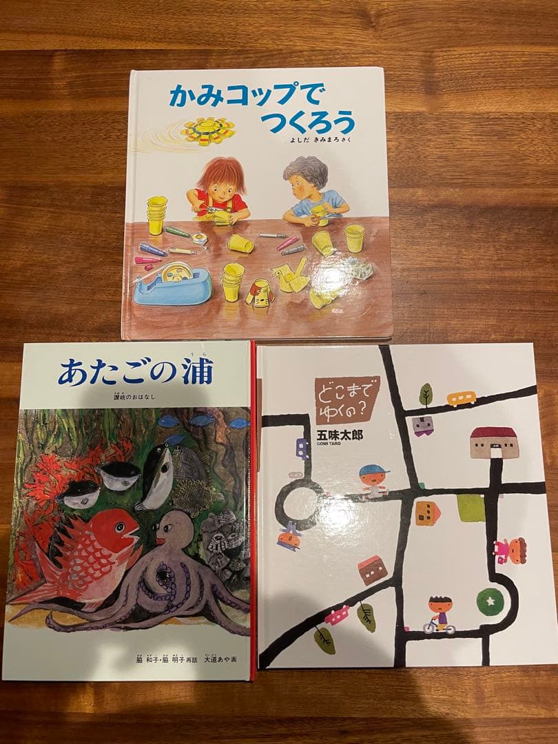 美品 絵本 47冊セット まとめ売り