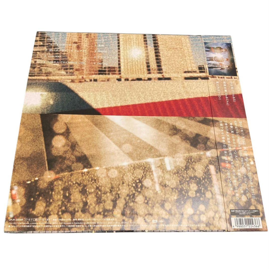 BaseBallBear → 光源 レコード