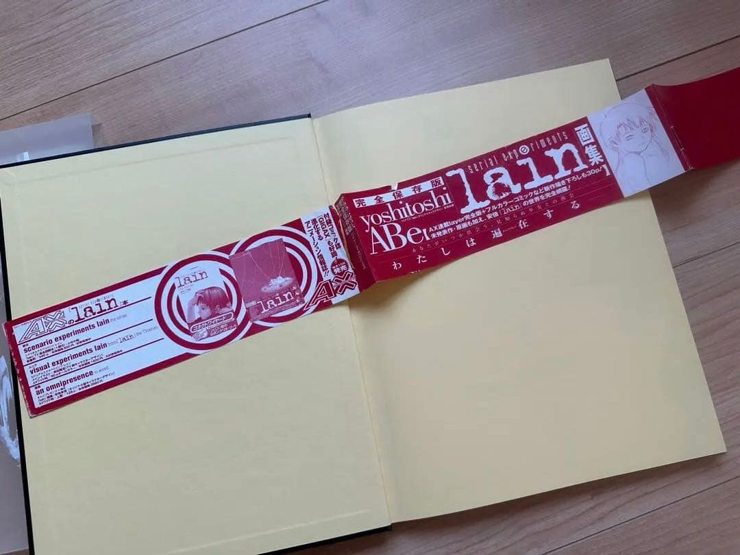 週末価格　安倍吉俊画集 An omnipresence in wired