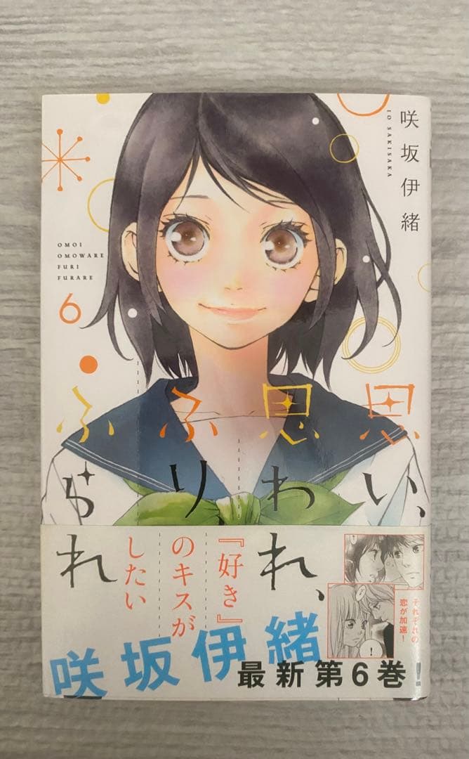 少女漫画 まとめ売り（122冊）