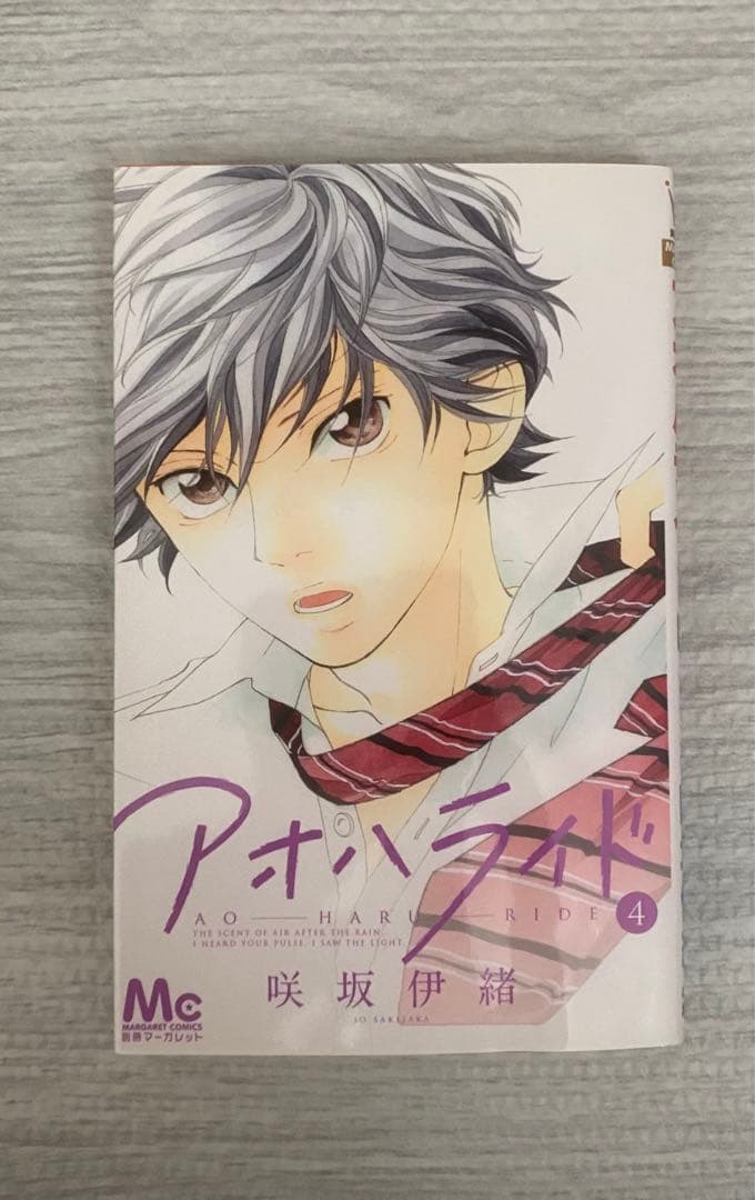 少女漫画 まとめ売り（122冊）