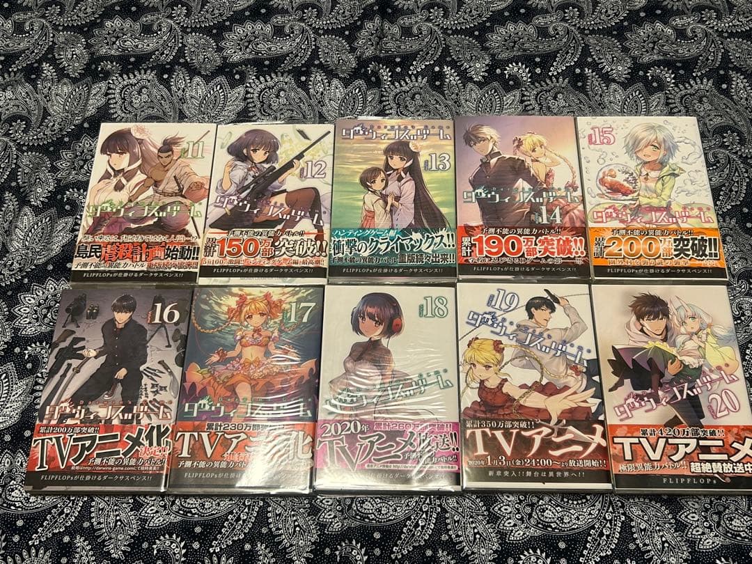 【美品】ダーウィンズゲーム 1~30巻 全巻 初版 帯 特典 ポストカード