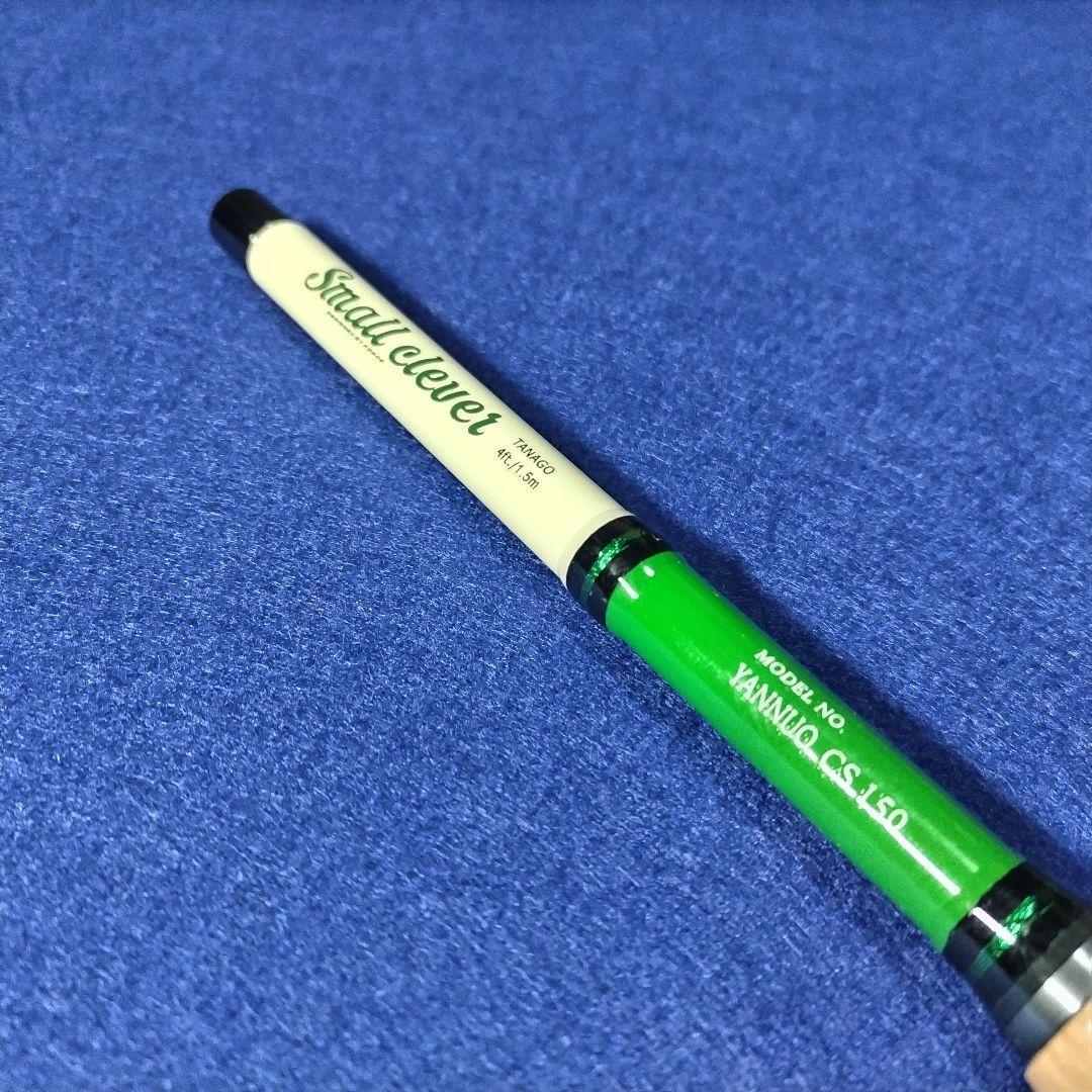 タナゴ竿 5ft 5尺 150cm ウッドグリップ テナガエビ 小物釣り のべ竿