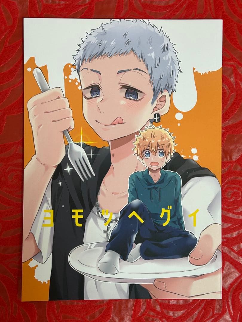 同人誌 東リべ 空野蒼空 11冊セット