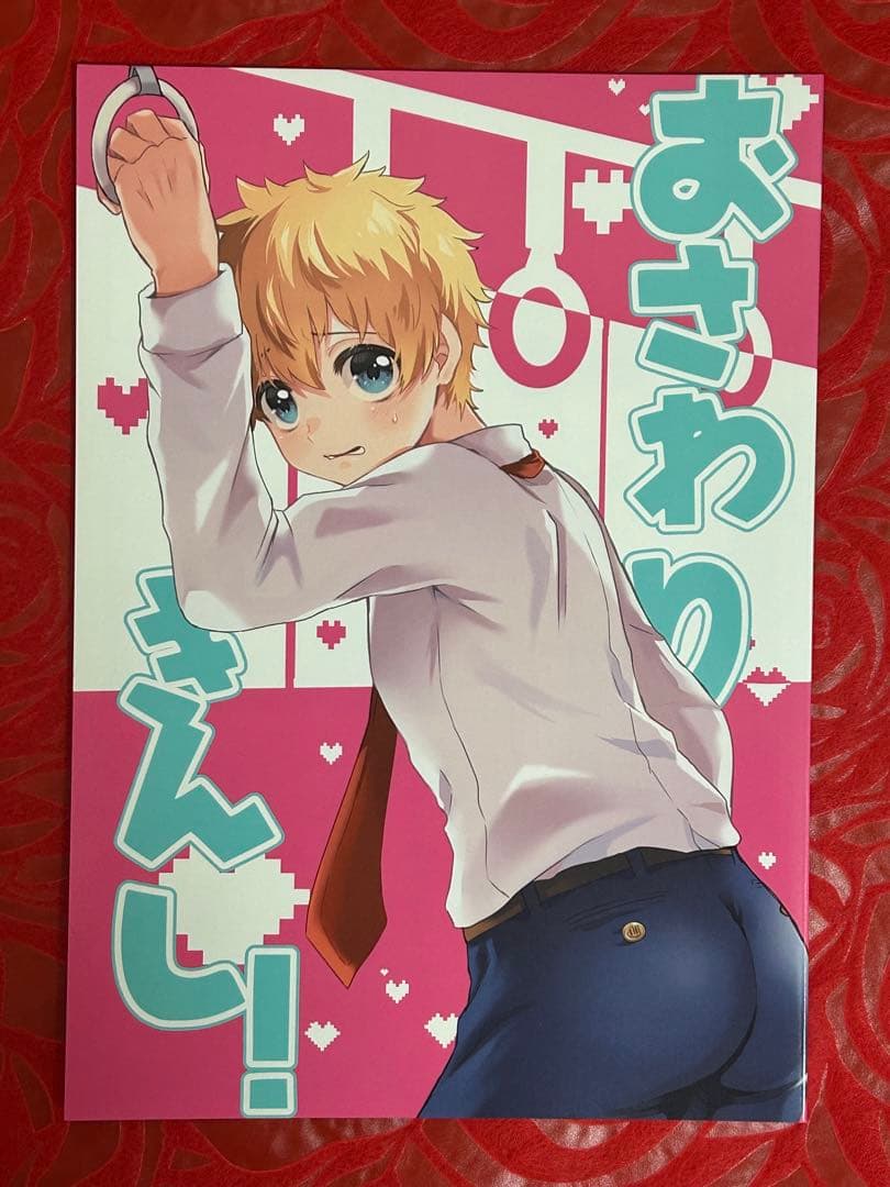 同人誌 東リべ 空野蒼空 11冊セット