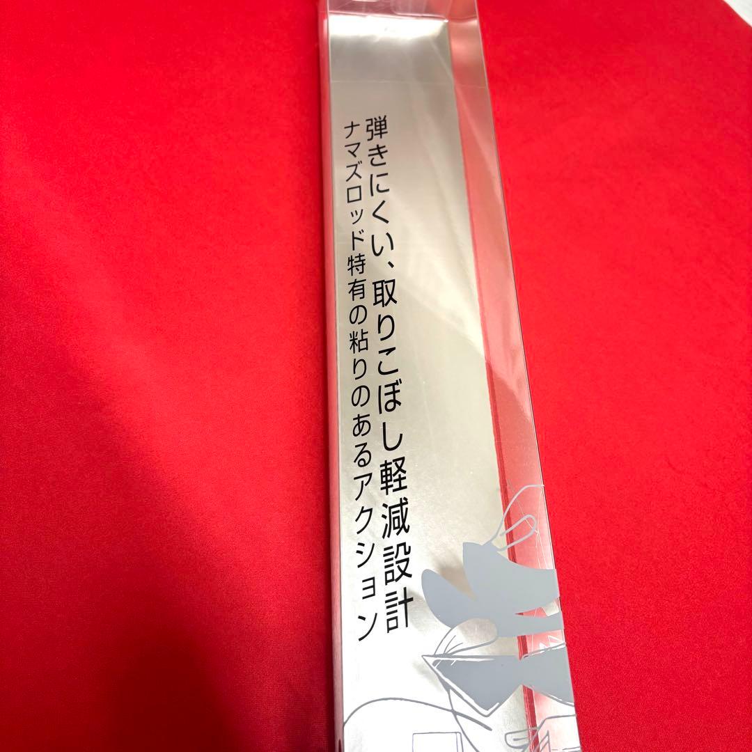 鯰ロッド 特攻鯰　CT682 M-C ナマズロッド