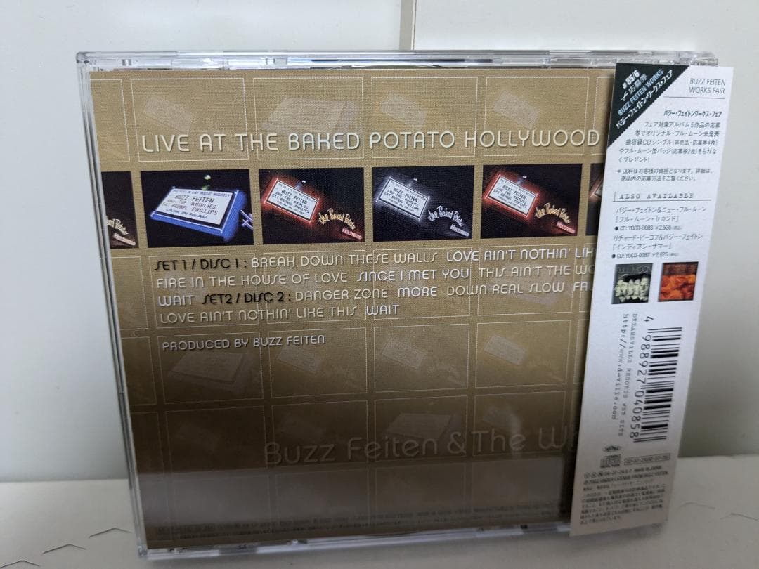 バジー・フェイトン☆ベイクド・ポテト・ライヴ