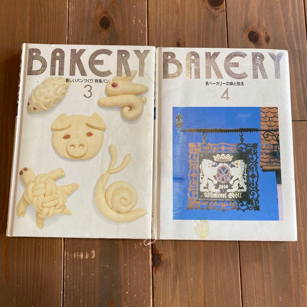 ベーカリー技術百科 全5巻+別巻 計6冊セットBAKERY ダイレック