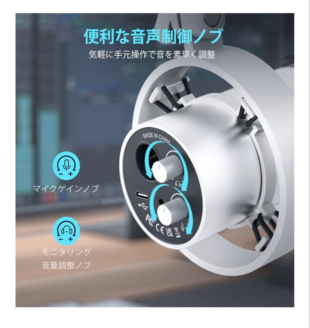 FIFINE USBマイク 配信録音用 動作確認済 アーム付
