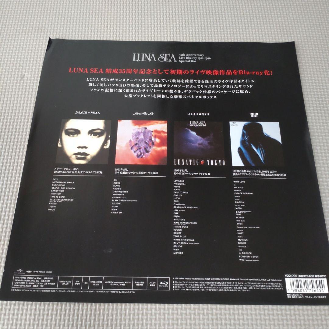 LUNA SEA/35th Anniversary～Live Blu-ray …