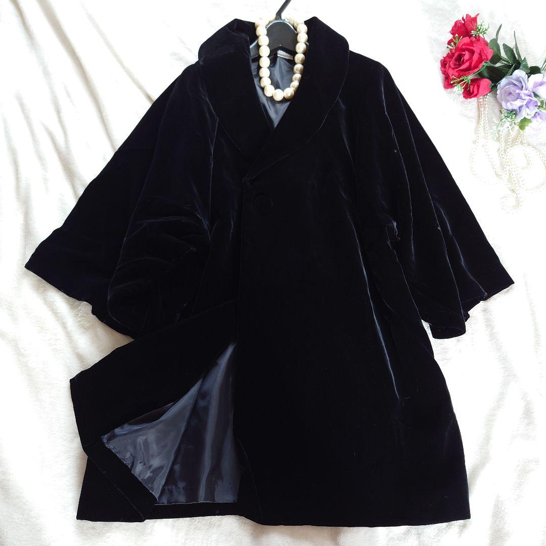 エレガント　黒のベルベットコート　ショールカラー　ビッグスリーブ　ベロア　日本製