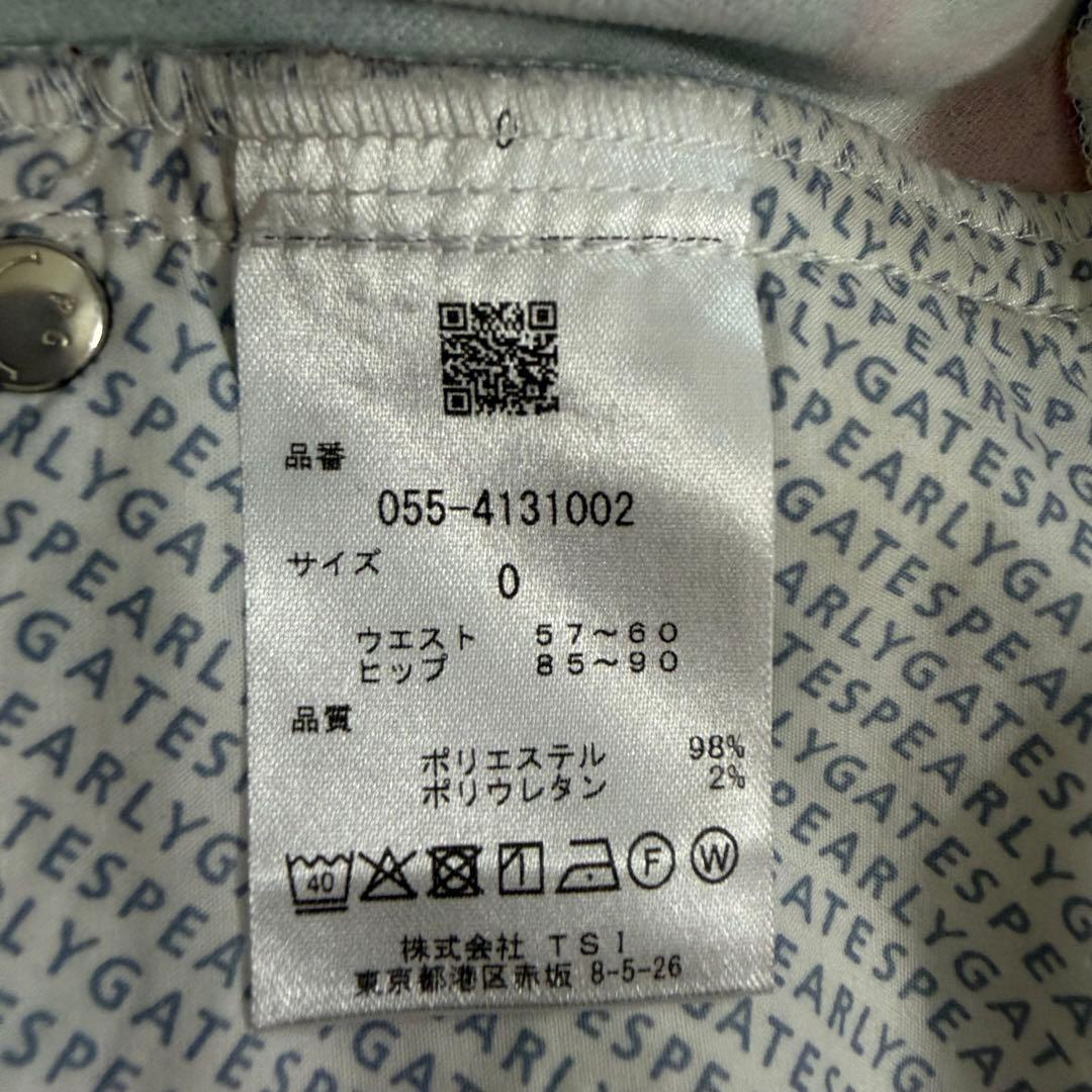 未使用級 パーリーゲイツ 2024年 ストレッチパンツ ニコちゃん ロゴボタン